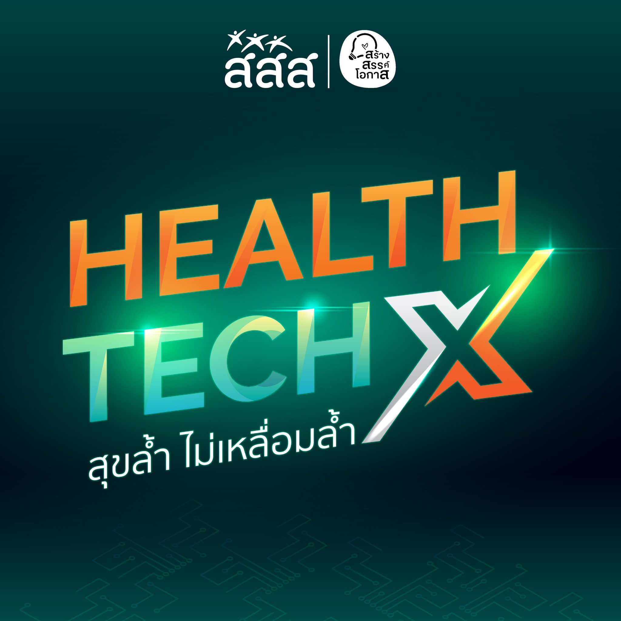 HealthTech X Competition Winner